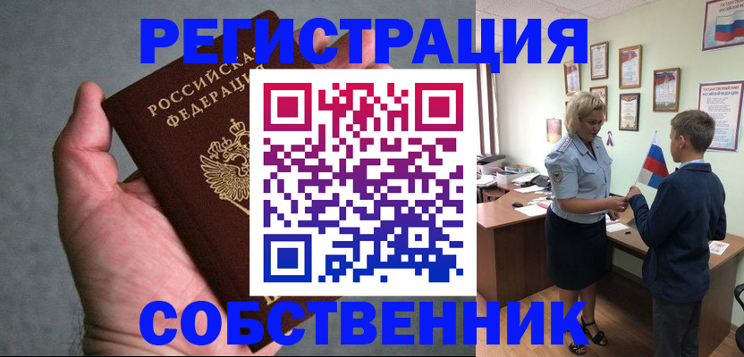 регистрация для детского сада в Усть-Куте