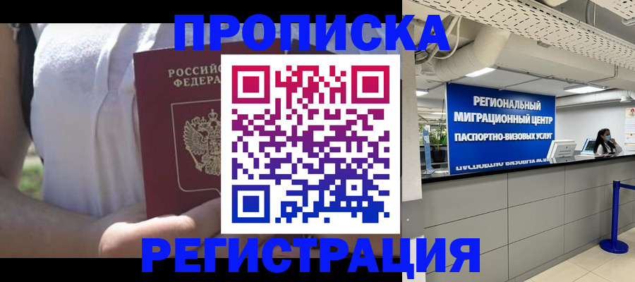 регистрация для школы в Усть-Куте